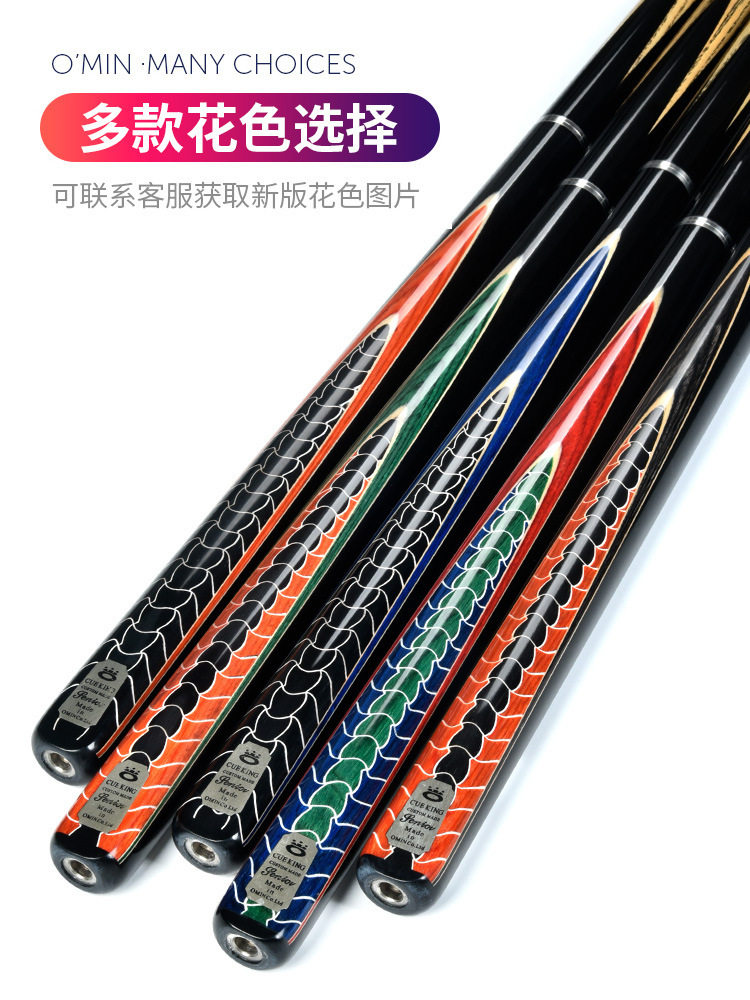 进化者台球杆中式黑八大头11.5MM黑8 斯诺克桌球杆小头