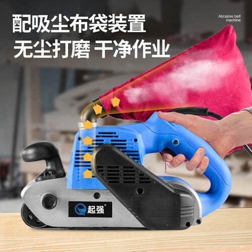 geu大坦率4寸砂克砂带机手提OAA式光机木工平面打磨机砂磨机抛光