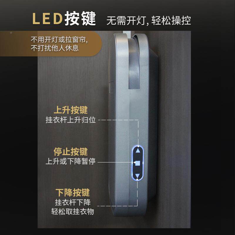 智能语音摸动电升降电衣杆衣柜自动挂衣器触感应上升回位动挂衣杆