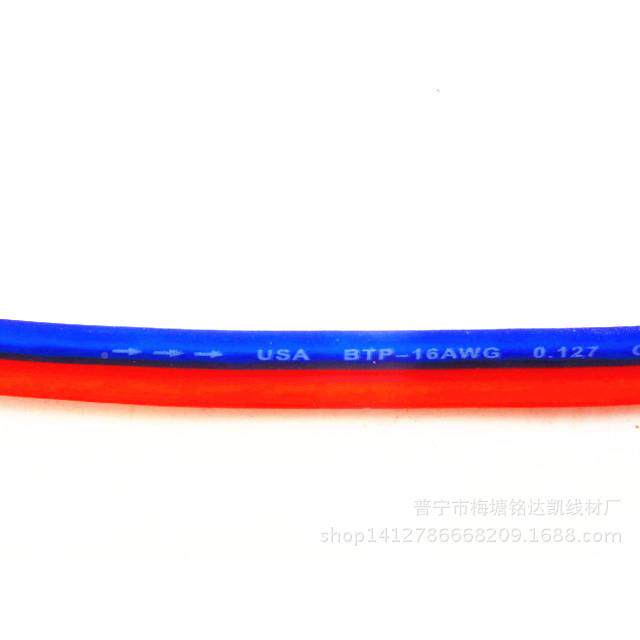 套铜包铝汽车发音响车载烧改装线材喇叭线16GA汽车电线源线音频线