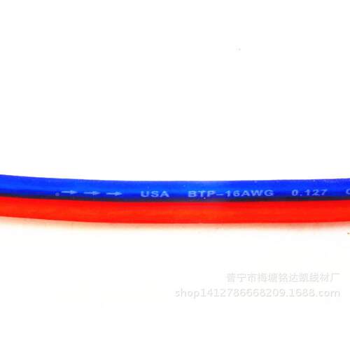套铜包铝汽车发音响车载烧改装线材喇叭线16GA汽车电线源线音频线
