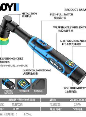 锂点抛机HVT汽车抛光电打蜡封釉机电点抛磨便携手机持1寸2寸点磨