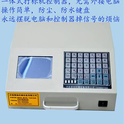 动打标机标桌面一体气动式标牌DSI电动打码机便携气钢板打机