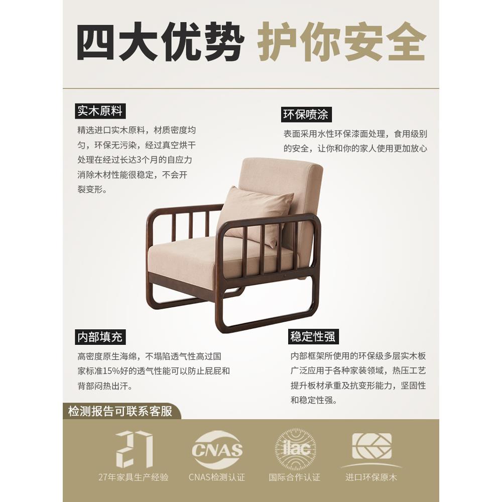 1沙0F77H7T76L单人发椅子阳台休闲椅民宿靠A椅背酒店接待会客洽谈