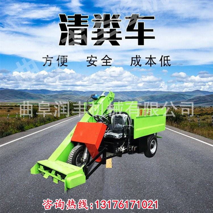螺旋刮板牛场清粪车一键启动粪污清理机后斗自卸柴油四轮除粪机