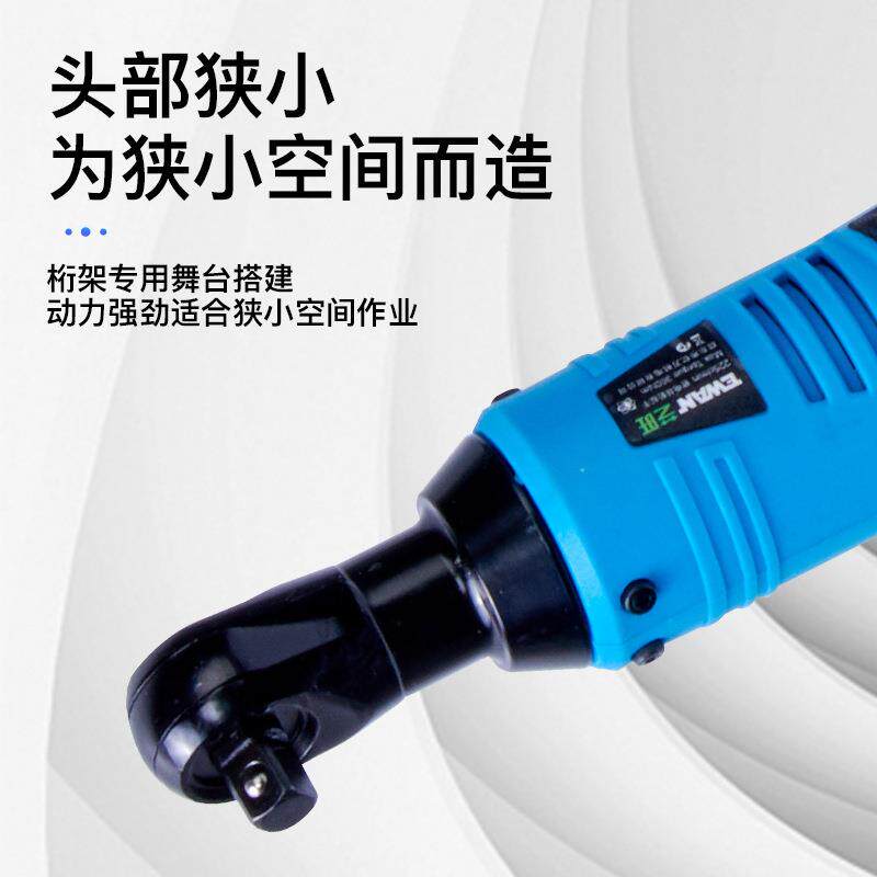 906度角向PMP锂电棘轮扳手1舞2V/18V/3V充电棘轮扳手台桁架工具