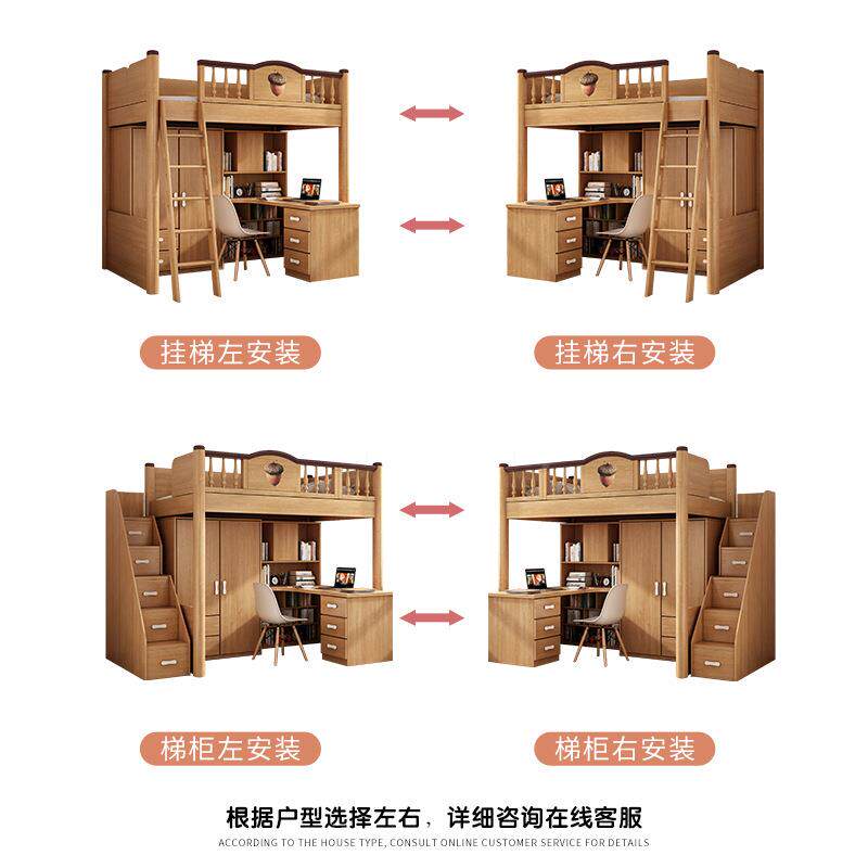 上床书桌床高一体多功能组床儿童床双层床小户合型QCM下低床铺上