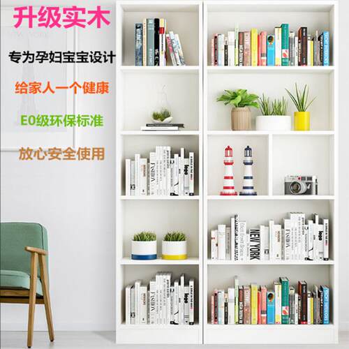 新实款简木简易书架约客厅置物架家用组合经济型橱DH043白书色实