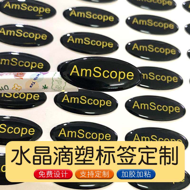 FJ7815圆形滴塑不干胶定 制pvc透明防水标牌logo标签制作广告商标