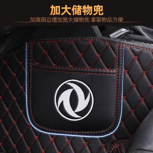 东风风行专用T5T5LS50SX6景逸X5车X3S50全大包656围丝圈汽脚0垫