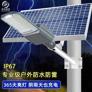 应灯 太阳能户外灯路灯新四面照庭院灯家用le照明d明分体感LOB款