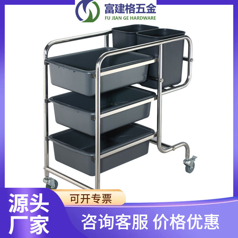 不锈钢拆装方管直脚五斗收餐车