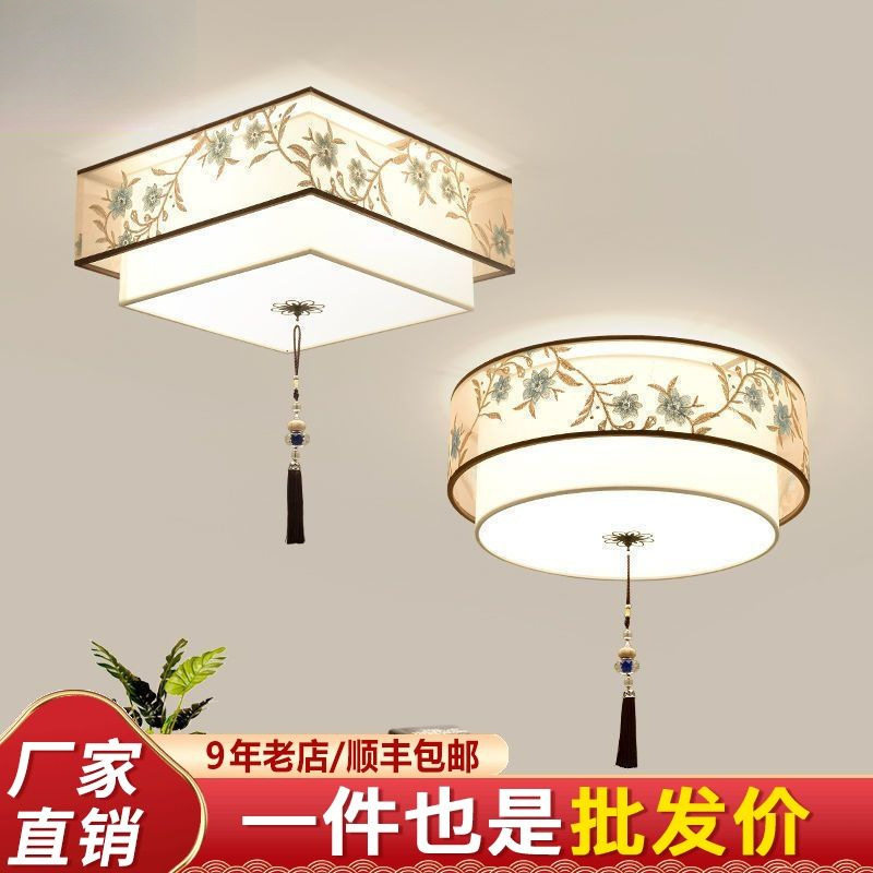 现代新中式吸顶灯简约卧室灯圆形温馨房间客厅灯书房餐厅灯具精选