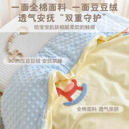新生儿秋冬季加厚被子童宝宝抚677豆安豆纯棉花盖婴被幼儿园儿午