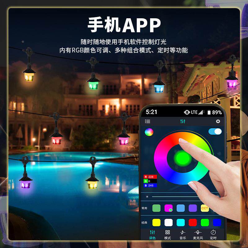 跨RG串B音圣诞灯气氛乐灯APP室内外LED境灯串遥控XSB酒吧跑马彩灯