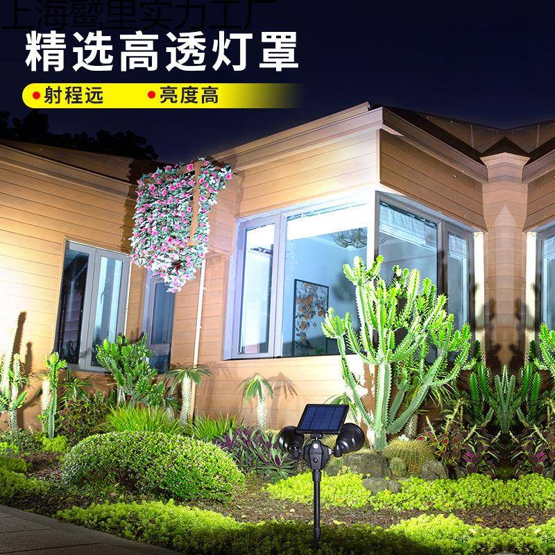 太阳能灯家插草用户外室防水庭院灯人体感应CHC坪地外景观花园不