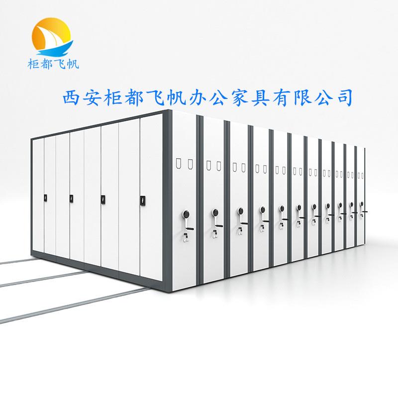 SGX-密集密集柜档案室移动证档案柜文件柜集手智能电动摇式密架凭