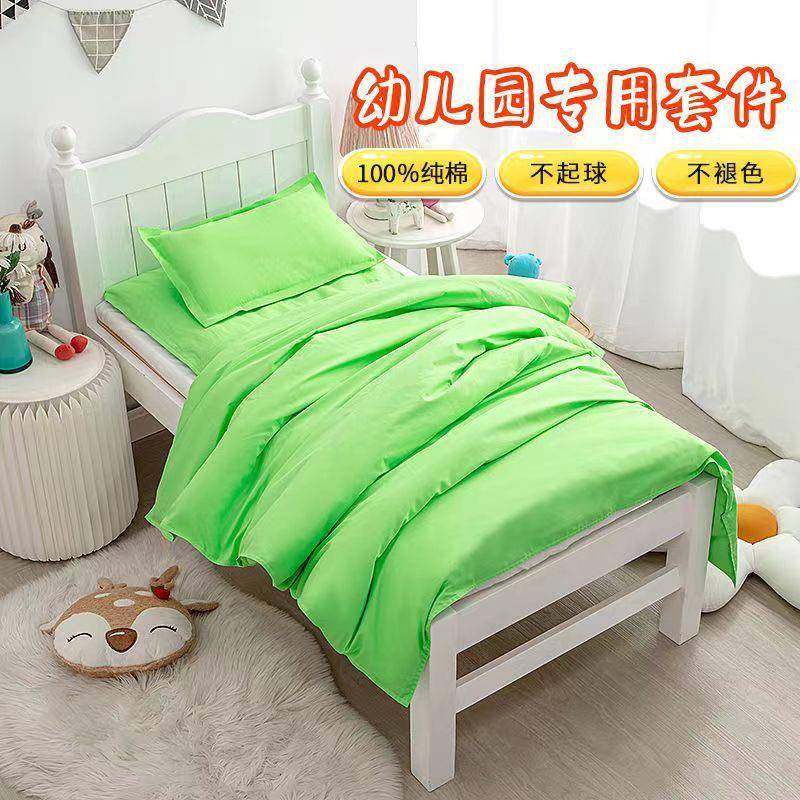 9QXC幼儿园被套件三套保暖六件套纯做棉儿童午睡专F659HMH用被褥