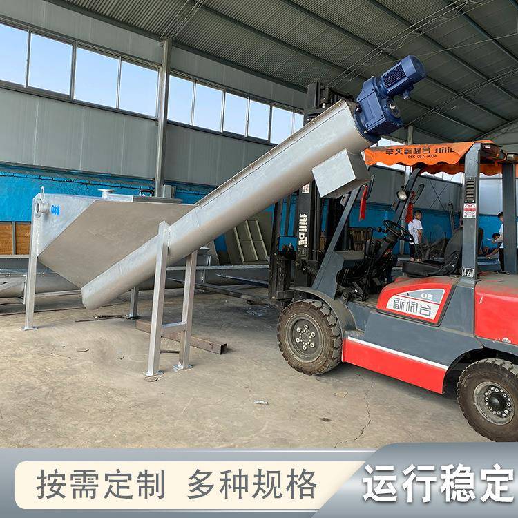 砂水分离器洗砂沙用沙泥浆分离设备洗旋流沉池螺987dfg旋水分砂离
