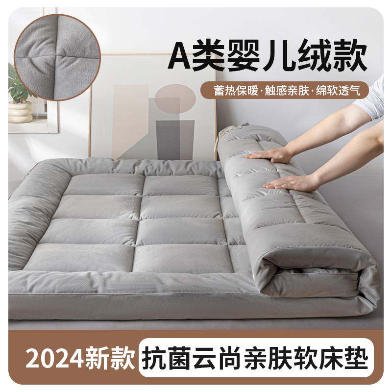 酒店专用床垫家用软垫垫子床褥子租房卧室榻榻米垫被折叠睡垫