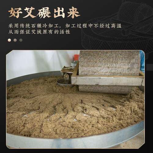 家用3三00碾千碾绒4c4.0cm盒m大烟炮灸石3碾年陈艾灸条艾条控圈灭