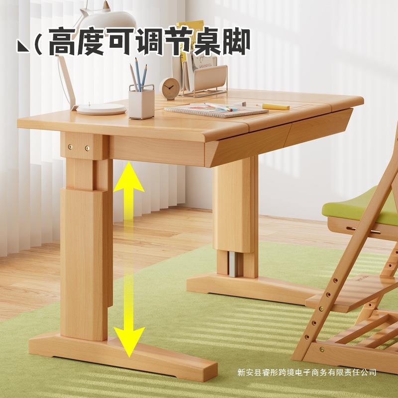 实木可升降学习字多功能简全约儿童书桌小桌学GS01生抽屉写桌榉木