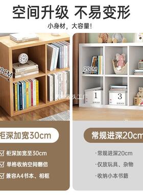 书架置物落地矮柜格子柜家用多层八架格柜柜IVG子学生收物柜纳储