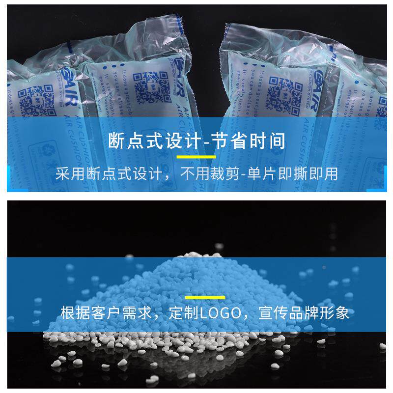 卷厂家气球形垫膜400MM缓冲袋气膜充气泡卷膜缓OYI冲气垫膜