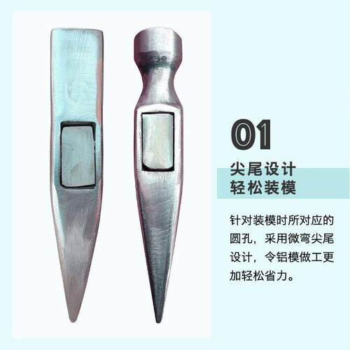杨地老师傅铝锤家建筑铝模铝木专用铝工具锤头350g全套膜锤子模
