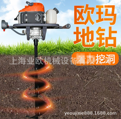 意大利欧玛MTL51地钻 挖坑机 打桩机 二冲程汽油机 种植机