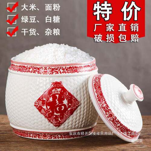 缸防密封景LDB箱德镇储带包邮盖米米缸斤陶瓷面粉斤米桶