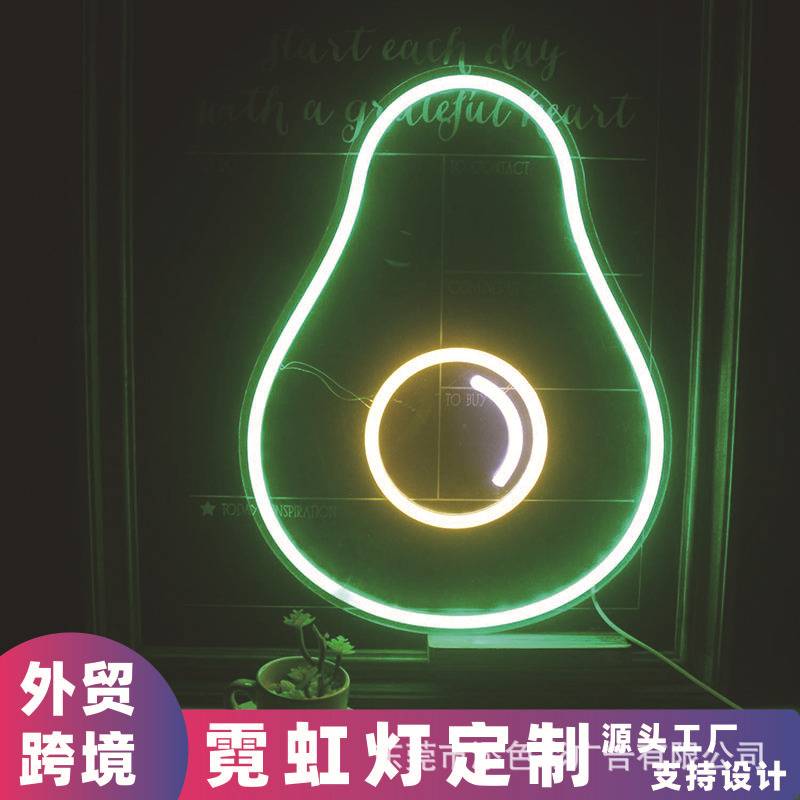 绿色鳄梨霓虹灯 LED发光造型灯亚马逊外贸亚克力标志可爱水果墙壁