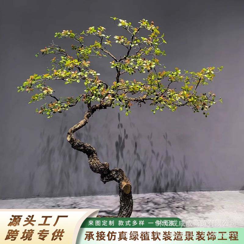 海岛春花新中式大型仿真绿植室内外软装造景落地摆件简约景观植物