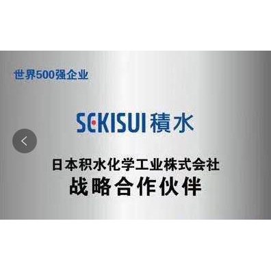SEKISUI积水3815BH黑黑遮光胶模切冲型小耳朵定位