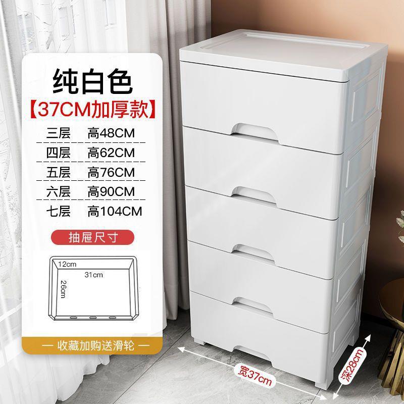 加大加厚抽式收纳柜子塑料五储柜宝宝衣柜收物纳整ULS理箱带屉轮