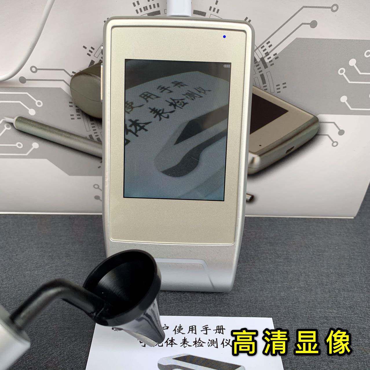 漏斗款可视采耳仪K01-1可视耳镜检查镜耳部采耳工具掏耳朵挖耳