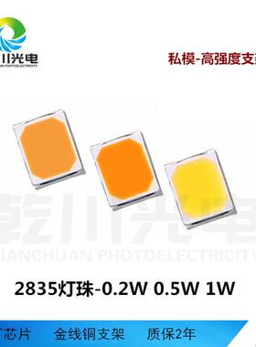 62VV25高压灯珠885贴片灯珠198V6V72V28NKU5高压贴片灯珠