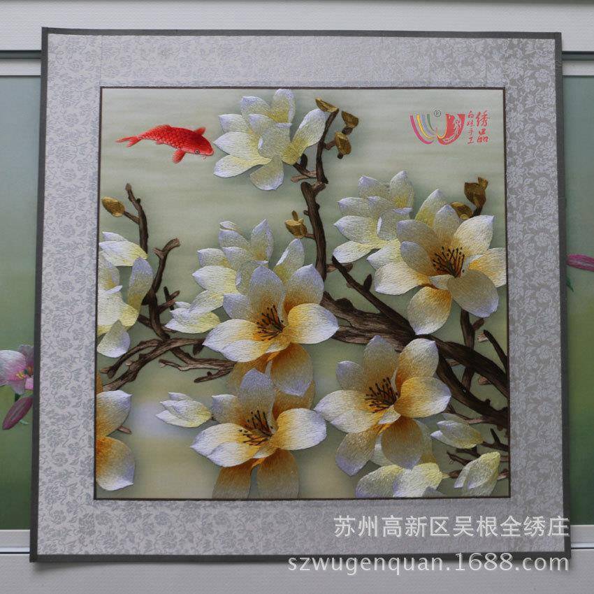 苏绣书装饰画客厅房画苏州手工刺挂品绣工艺玉052兰花