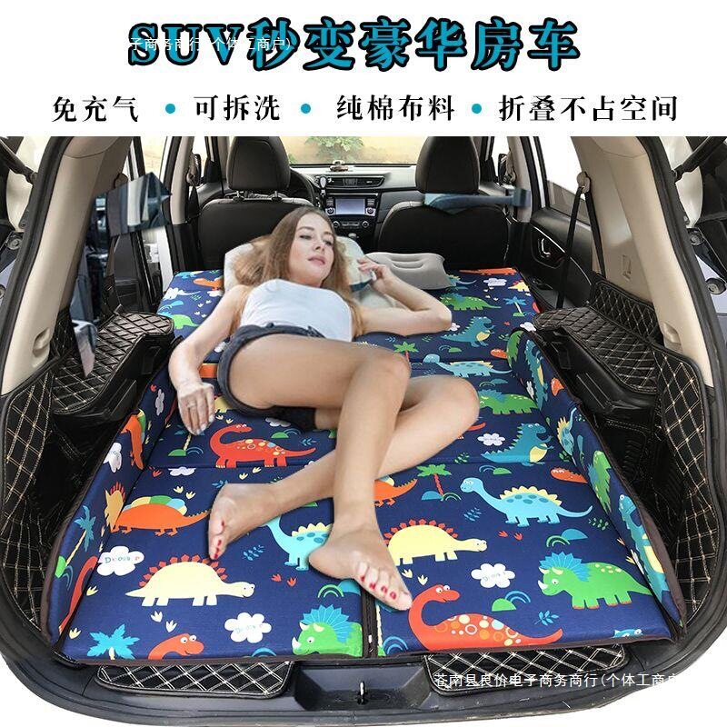 后备箱6后排充气车载睡垫汉兰达后座床垫通用免奇骏汽车