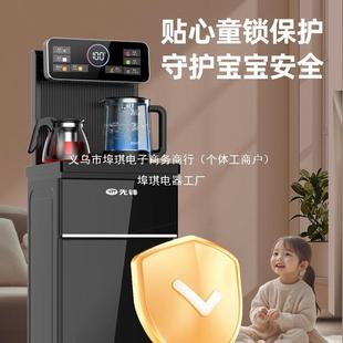 水茶吧机2025款 智能饮水机家用下置水桶冷热多功能全自动桶装