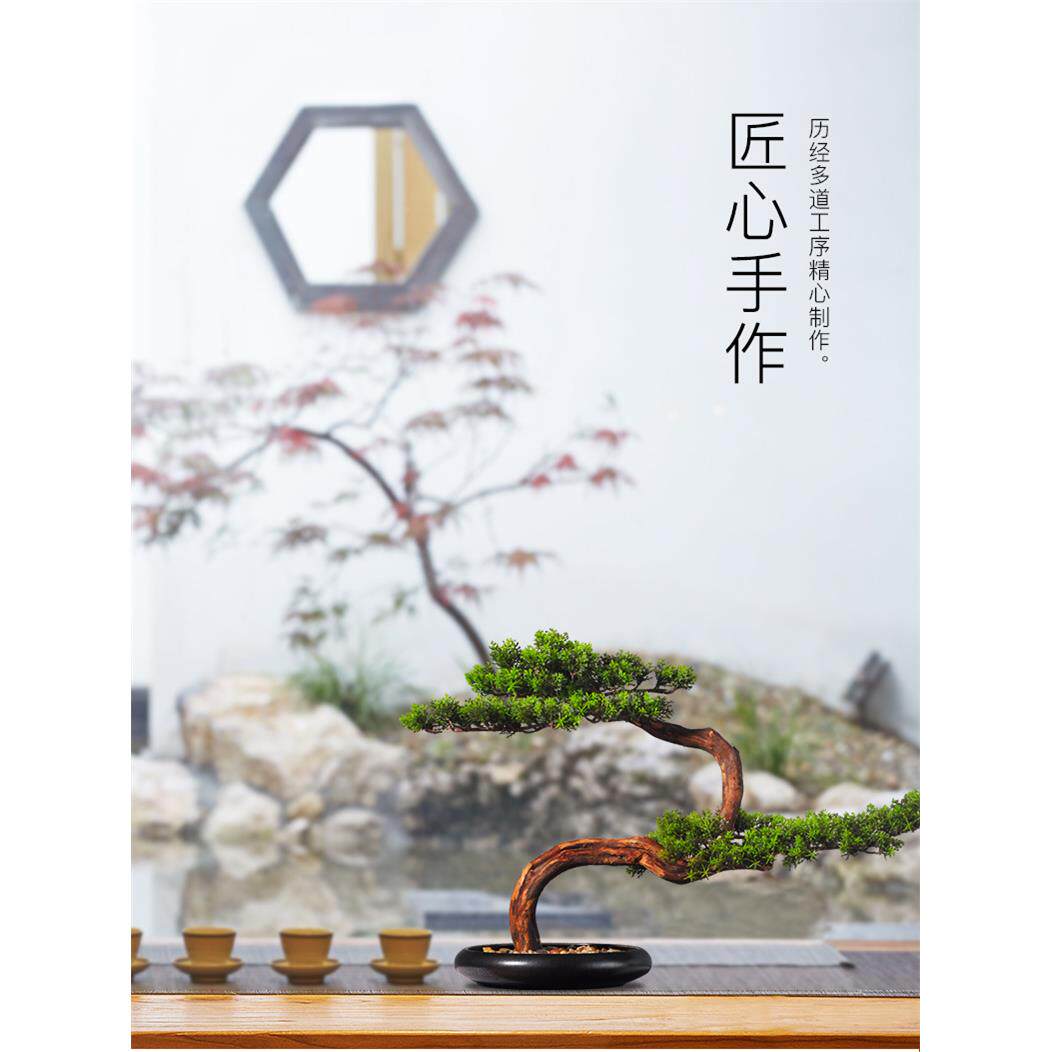 迎客松摆式件盆景真仿植物盆栽中客厅玄电视柜茶桌禅意装饰摆M000