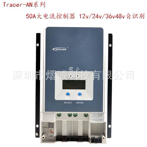 50AMPPT太阳能控制器大电流Tracer5415AN系列12v/24v/36v/48v