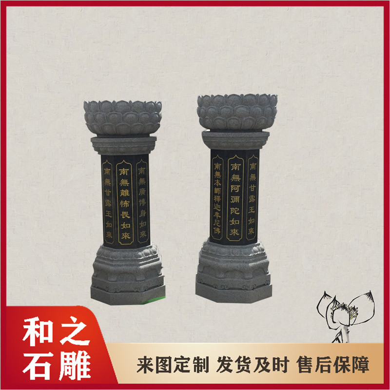 寺院石雕出食台 青石施食台佛台刻字 款式简单大气可设计