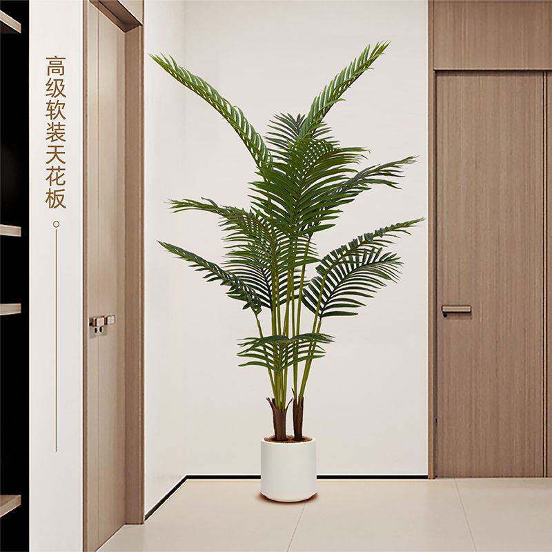 【包邮】仿真绿植散尾葵盆栽高端轻奢家居室内客厅摆件落地式大型