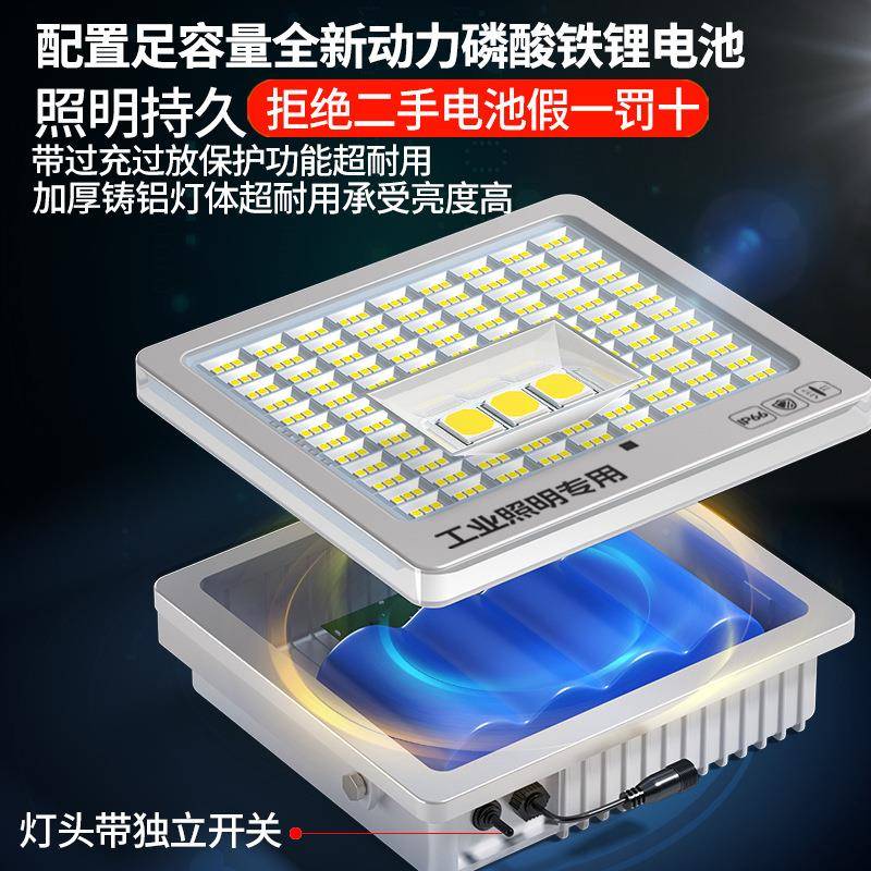 功率超亮照USR外明太阳能投光灯户庭厂院大灯防水遥控定时路灯家
