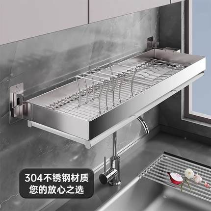 304不锈钢纳厨壁挂水式水槽置物房架墙上放碗盘碗碟碗筷沥架厨房