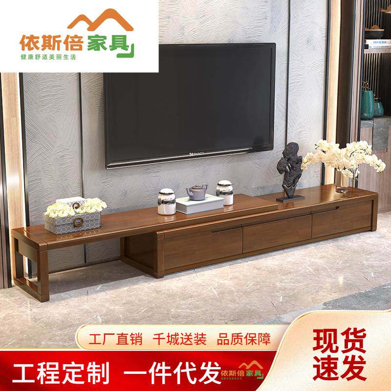 实木中式电视柜可伸缩客厅家具现代简约经济储物地柜组合大小户型