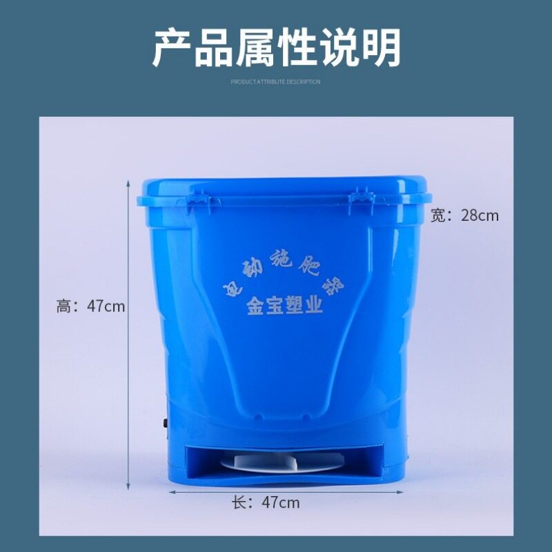 种植业用电动背负式全自动撒肥机多用途农田撒肥播种一体机撒料机