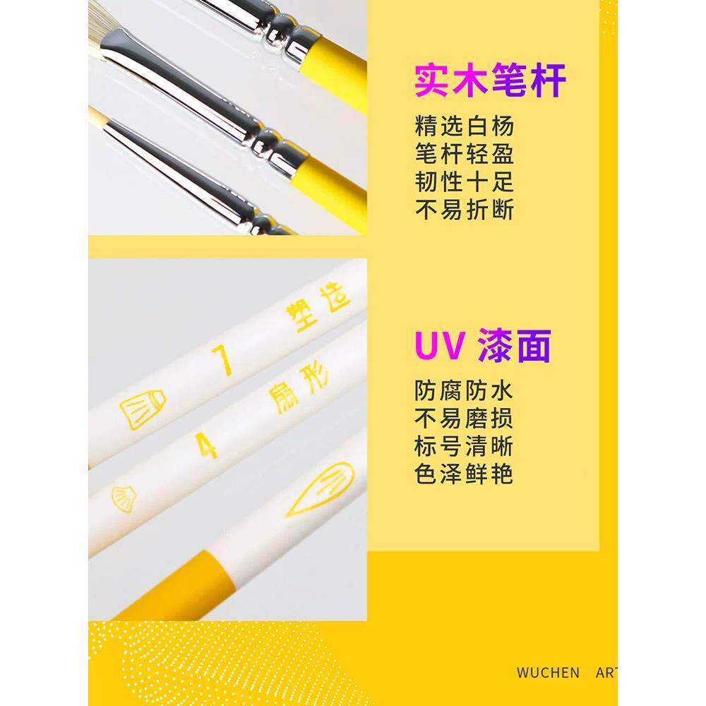 吾望星辰套装水笔美术用水粉丙烯粉彩颜料扇形370勾色专线油画猪
