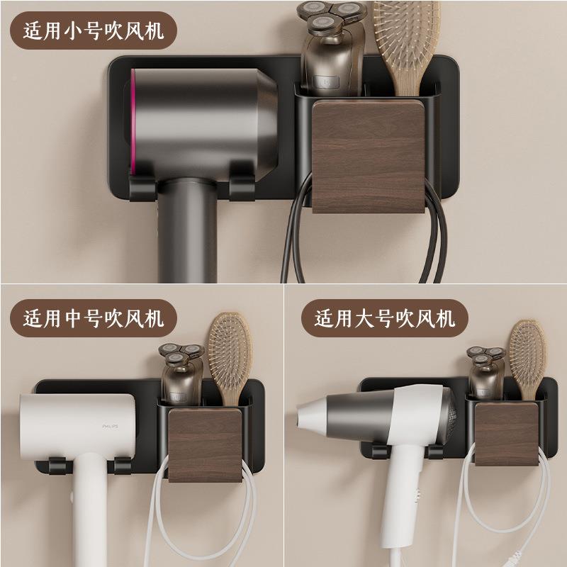 吹风机置物免打孔放家用壁KQF挂卫生厕所风筒间置支架架电吹风机